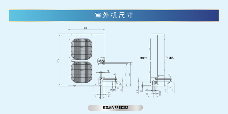 松下中央空调14