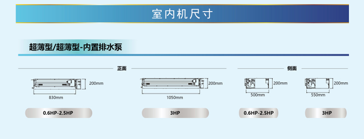 松下中央空调15