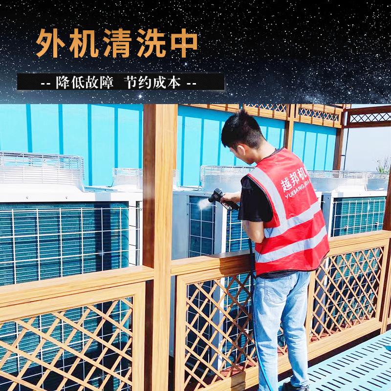 中央空调需要保养吗？多久保养一次比较好？
