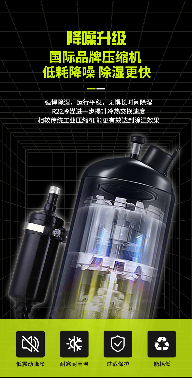 工业除湿7