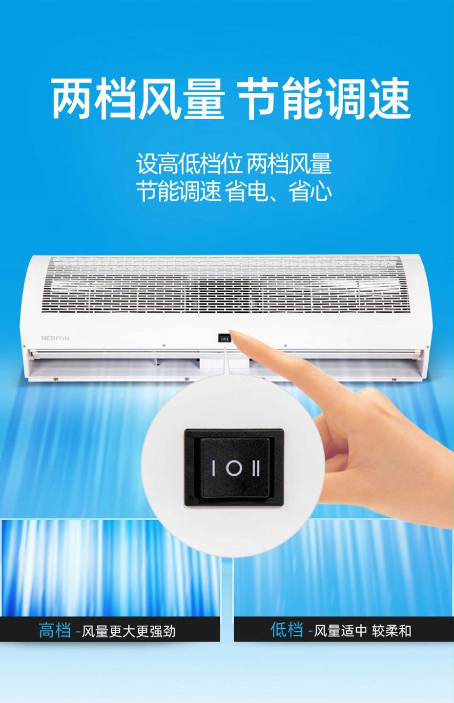 贯流式工业风幕机5