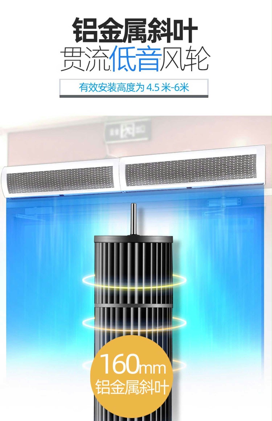 贯流式工业风幕机10