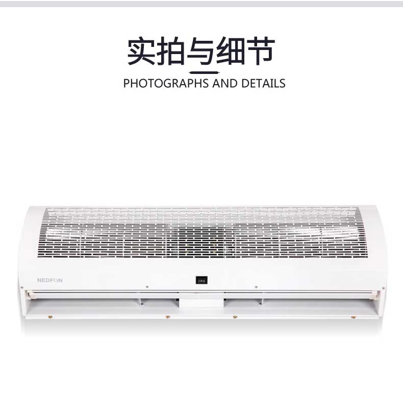 贯流式工业风幕机20