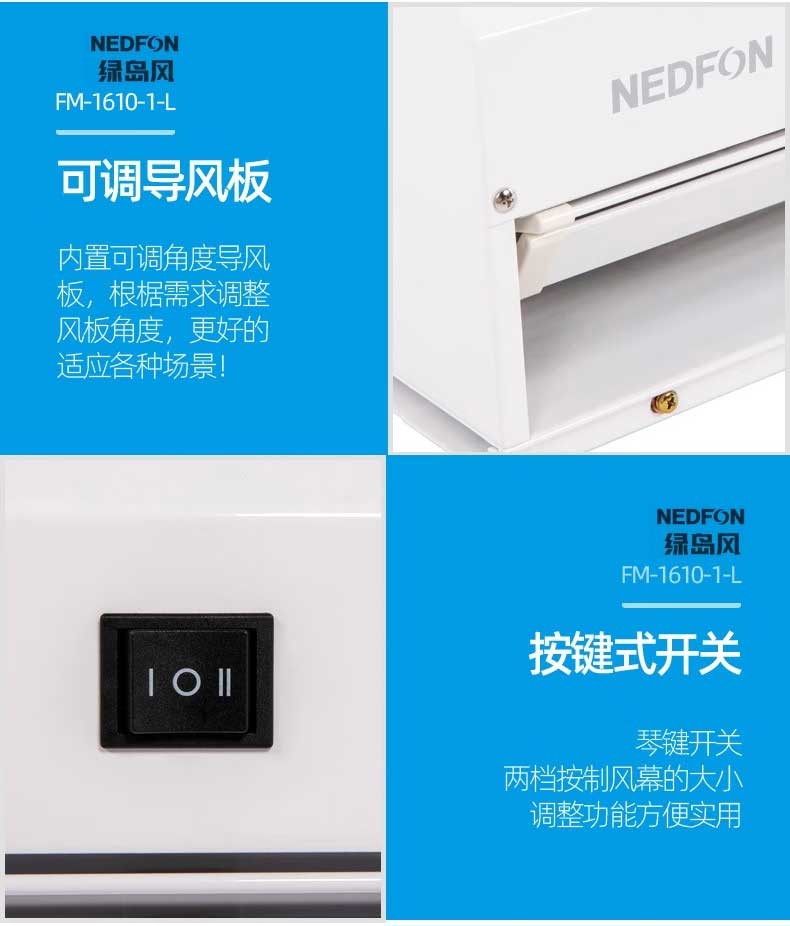 贯流式工业风幕机23