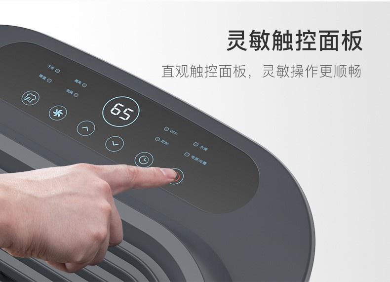 德业除湿机12
