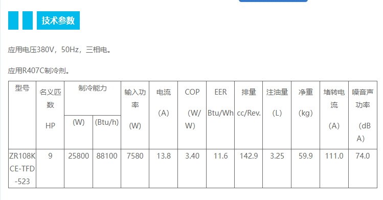 企业微信截图_20240402155448