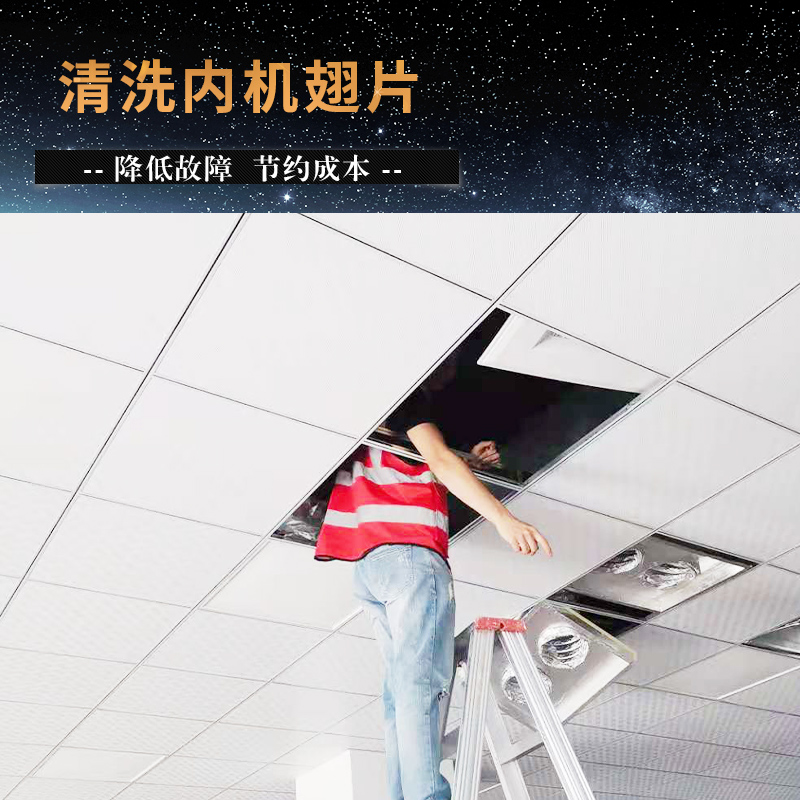 自己清洗中央空调麻烦吗？
