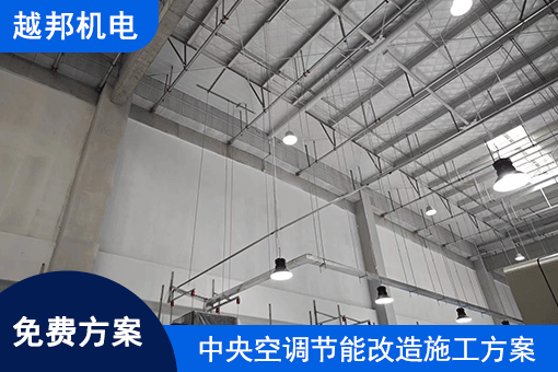 办公室空调设备改造-14