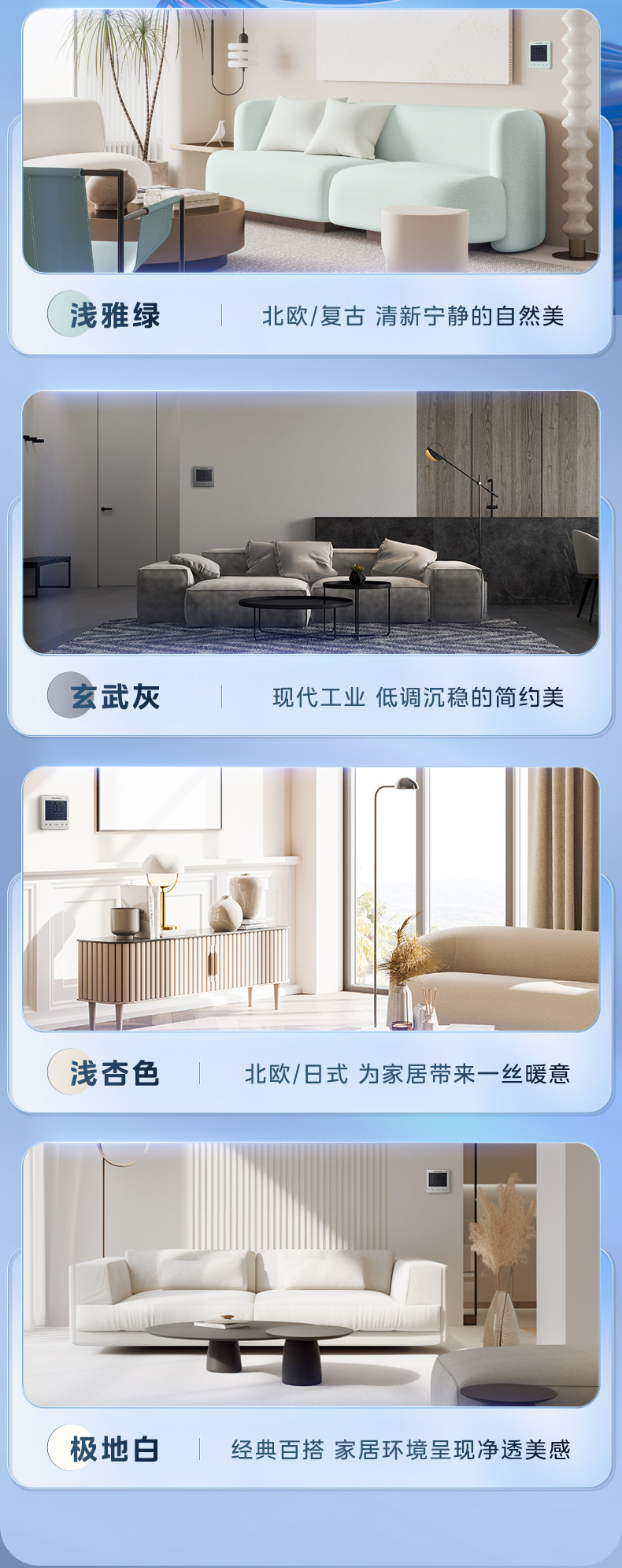 空调5