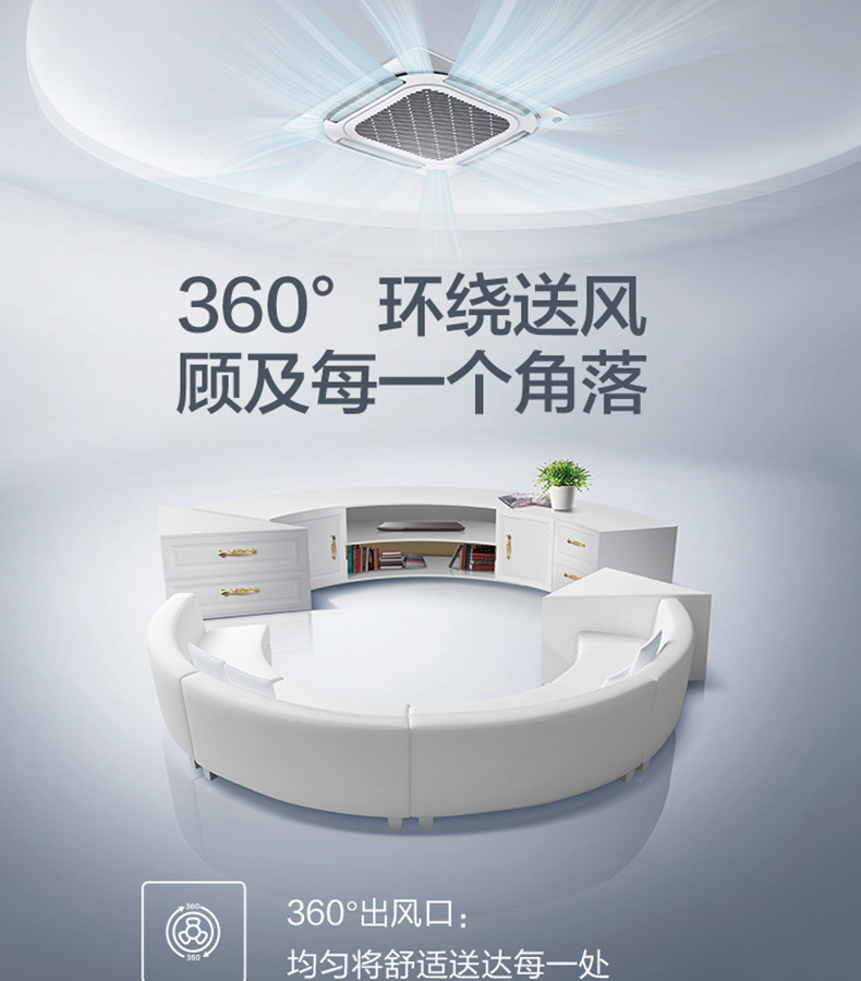 美的7