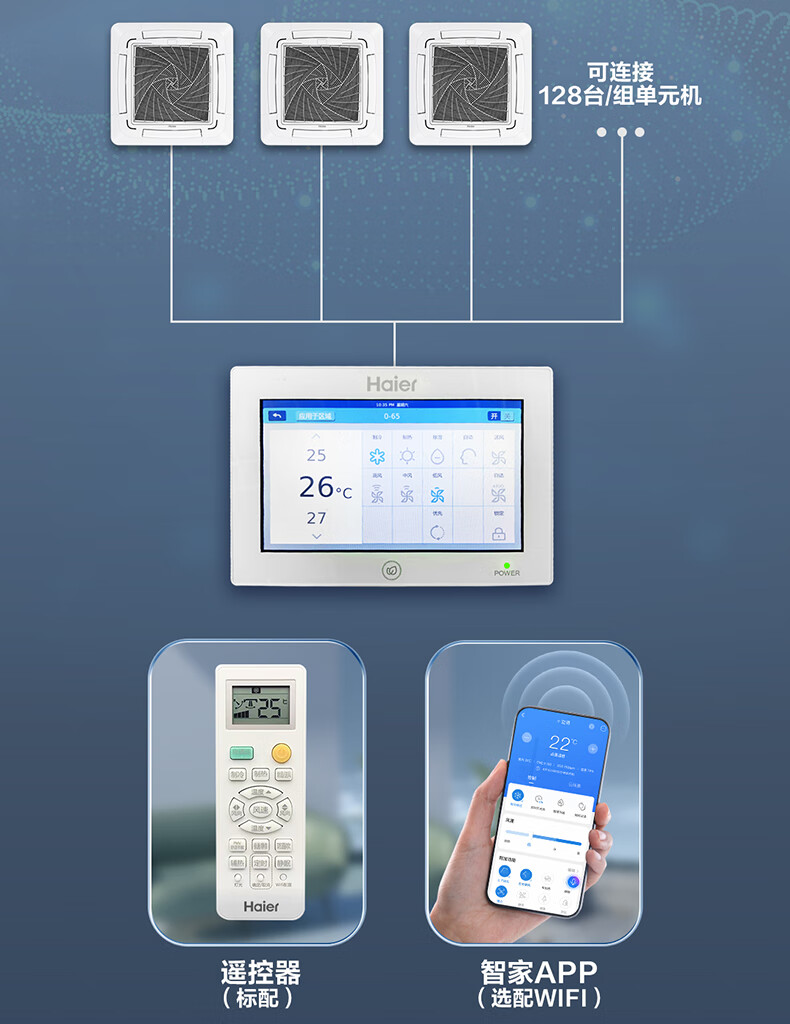 海尔柜机14