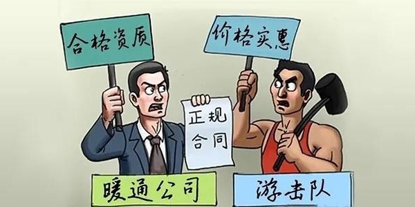 如何才能选择到一家专业、正规的暖通公司呢？