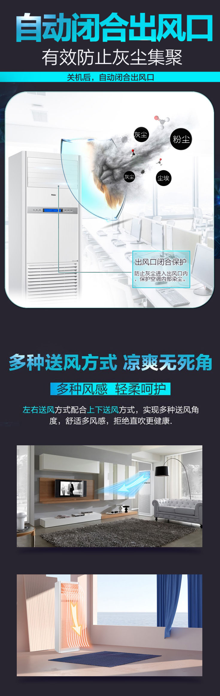 海尔（Haier）5匹柜式空调商用中央空调5P立式柜机3