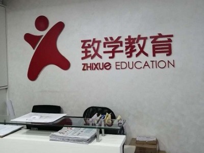 致学教育中央空调安装工程