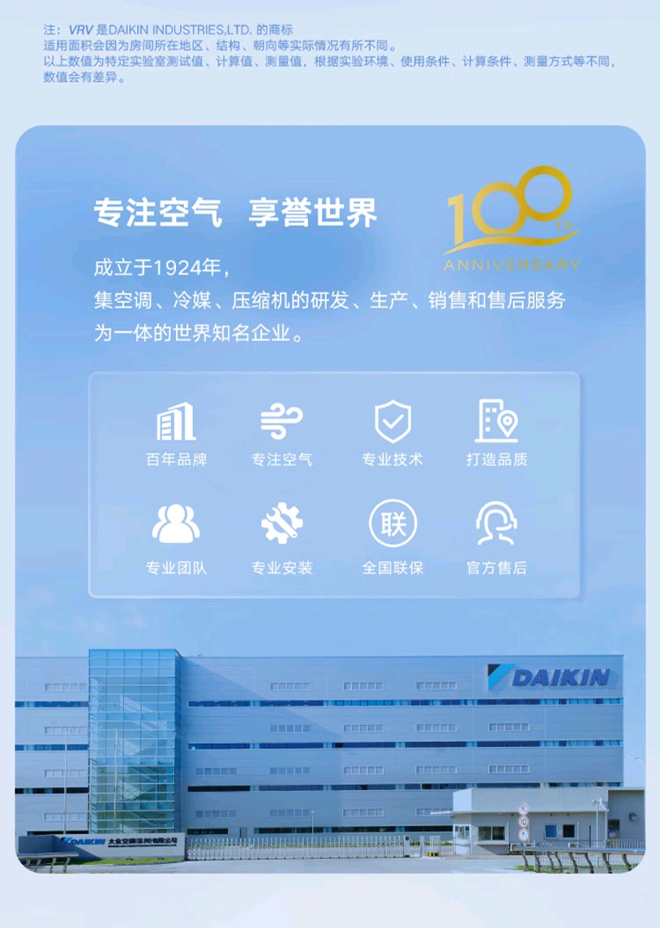 空调9