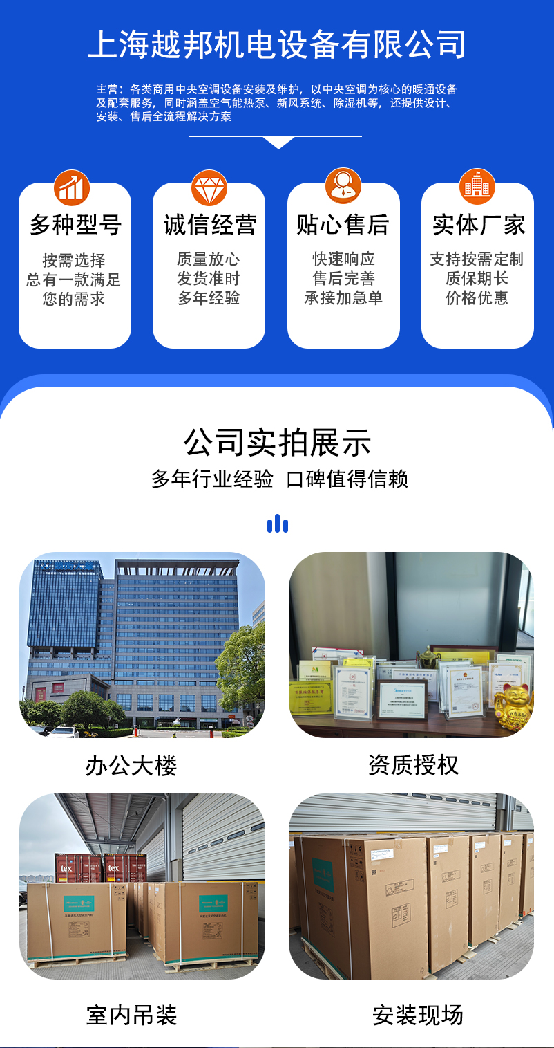 海信商品详情页面-2_01