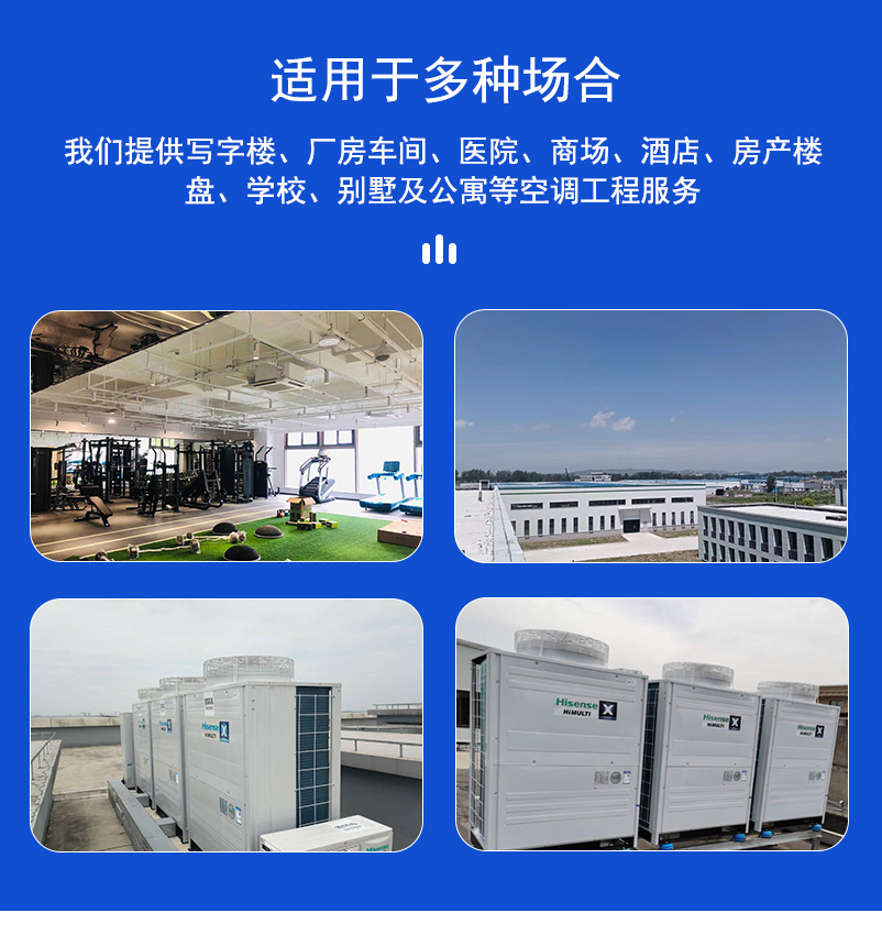 海信商品详情页面-2_04