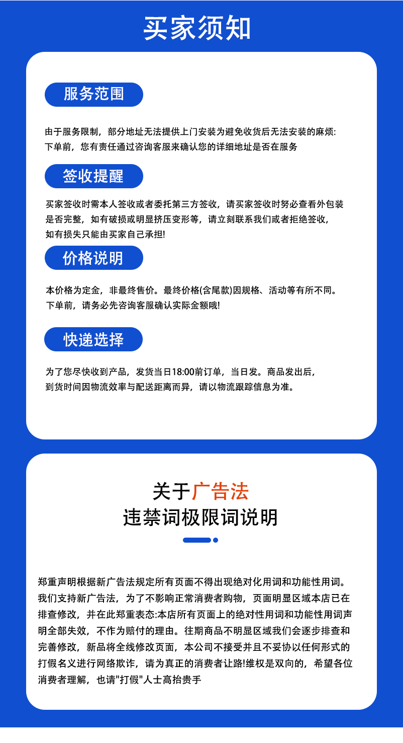 海信商品详情页面-2_09