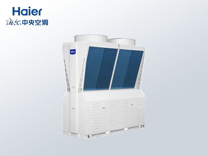 海尔商用中央空调全热回收模块式风冷冷水（热泵）机组