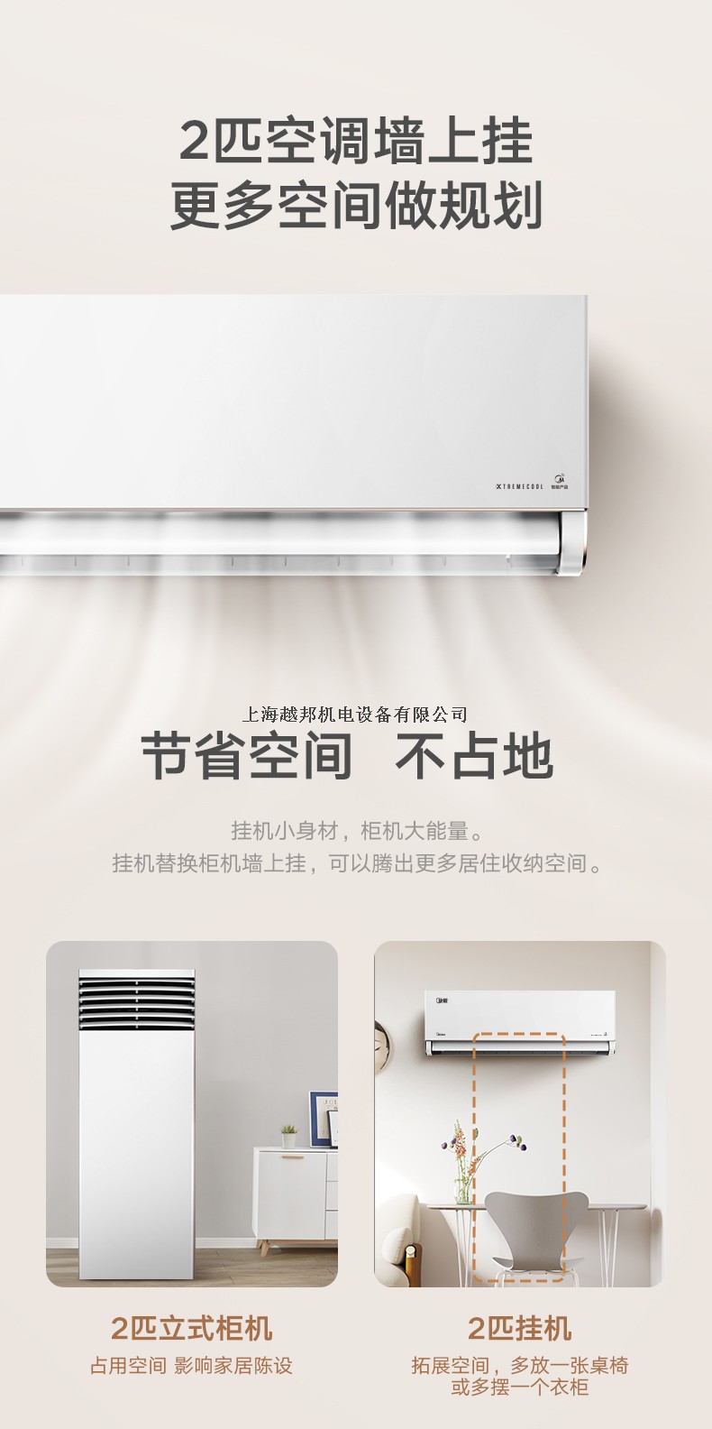 详情3
