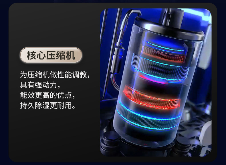 德业除湿机9