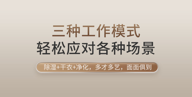 德业除湿机11