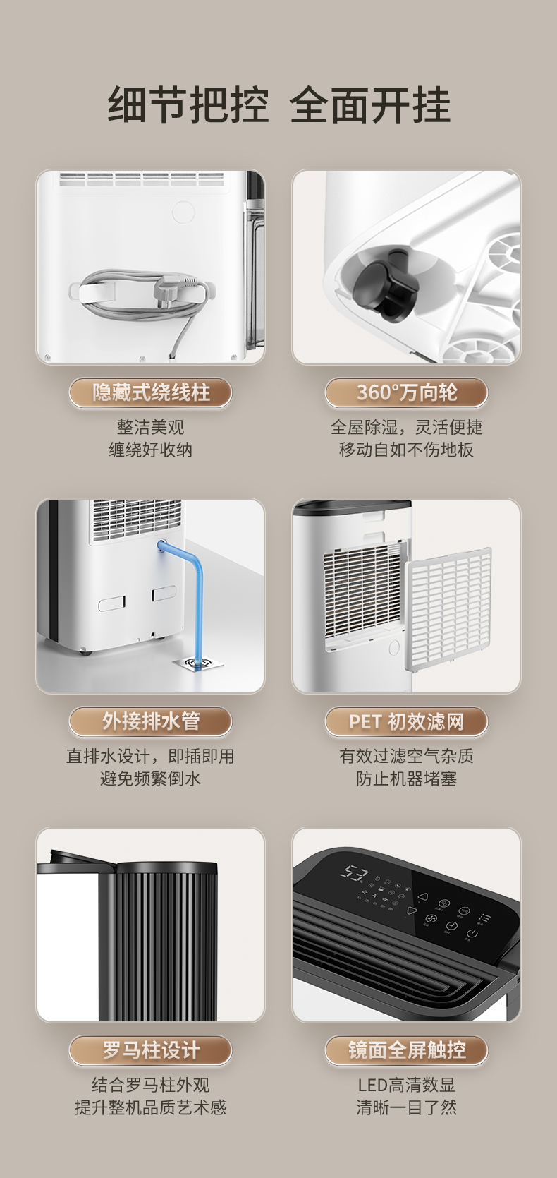德业除湿机22