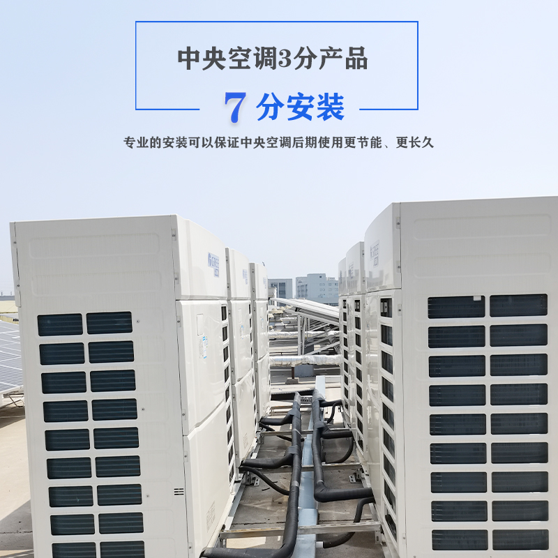 上海中央空调工程公司哪家好？