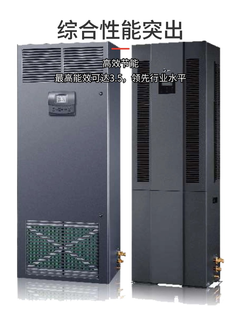 空调-3