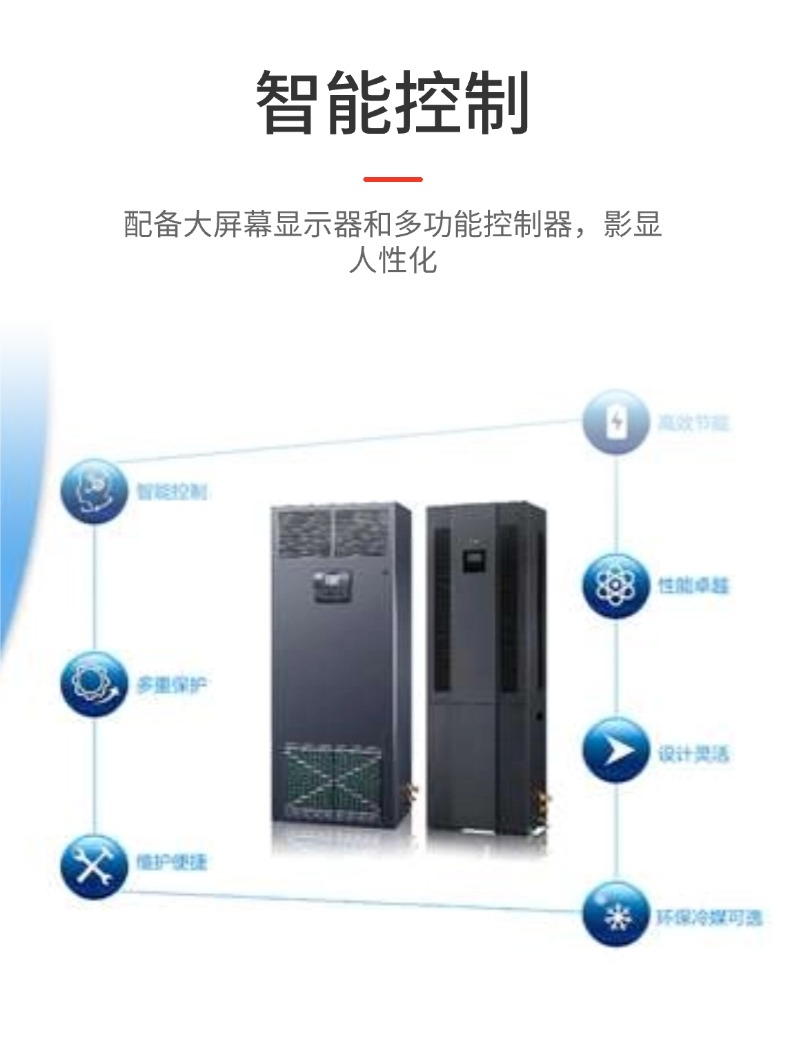 空调-7