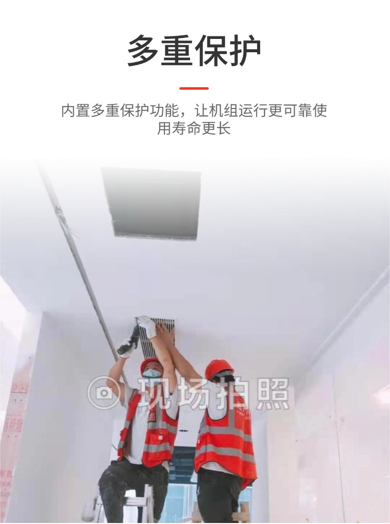 空调-8