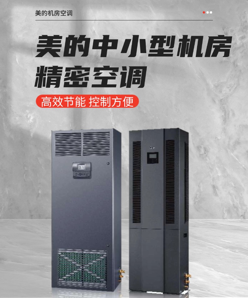 空调1
