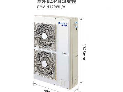 格力中央空调家用多联机尽享舒适节能省电