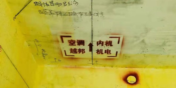 上海安装空调是怎么定位的？