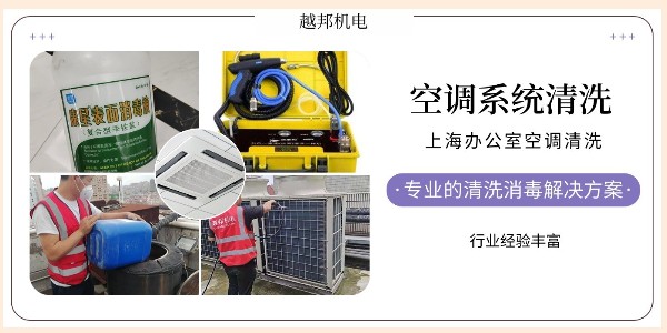 如何判断中央空调是否需要深度保养？