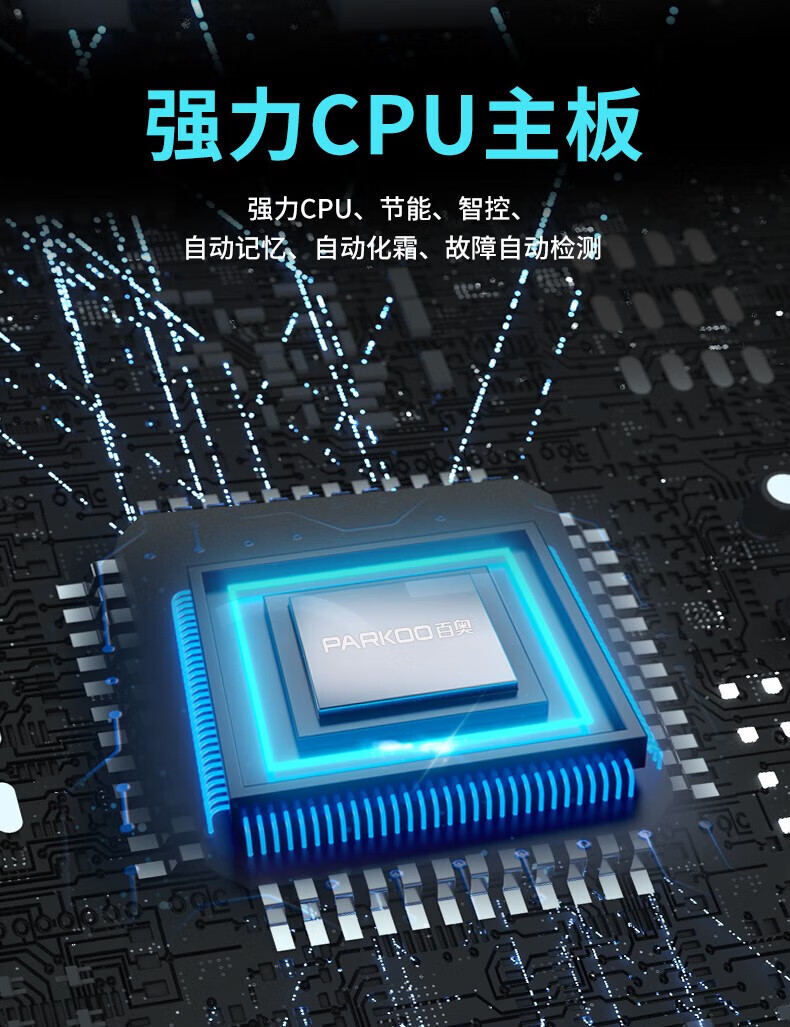低温除湿机20