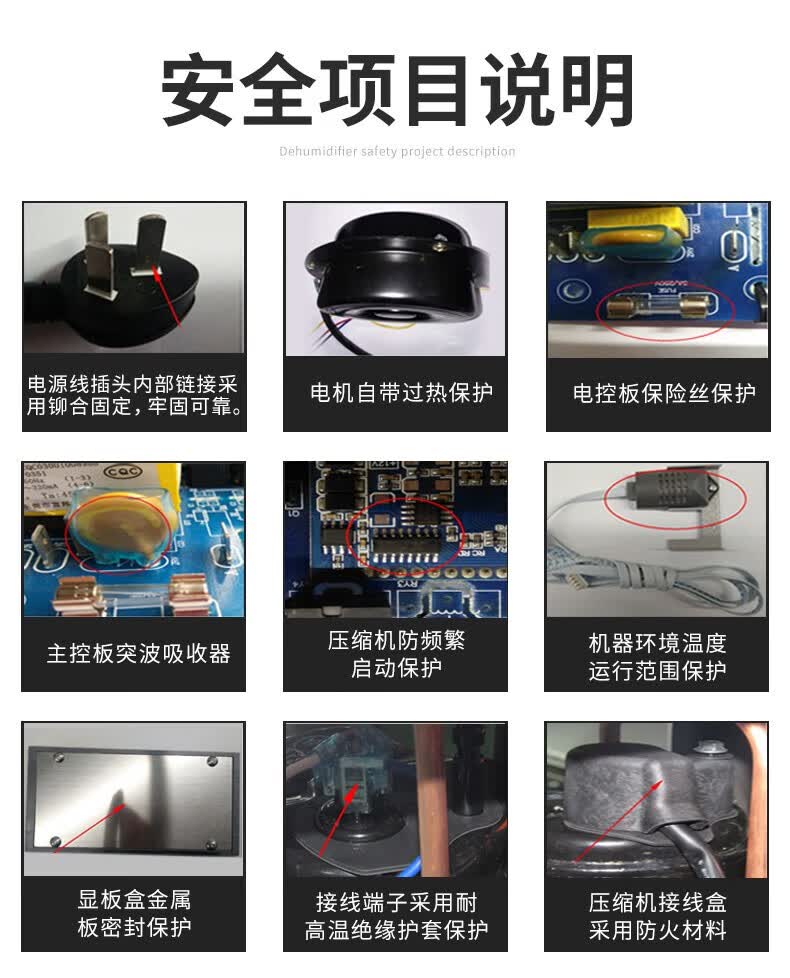 低温除湿机22