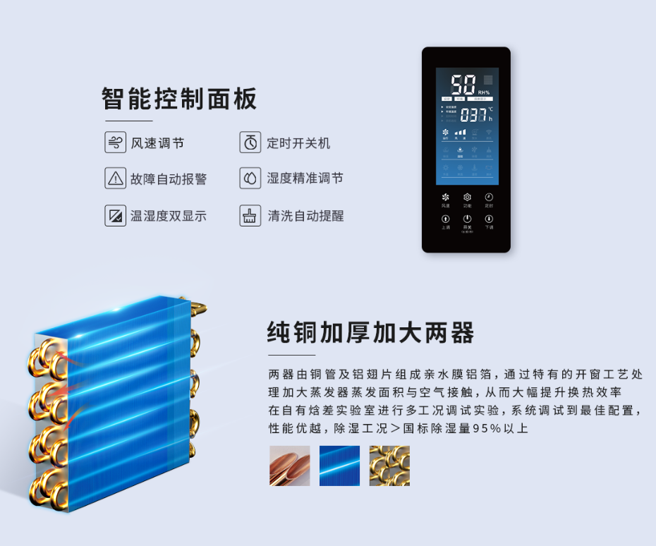 商业除湿机1