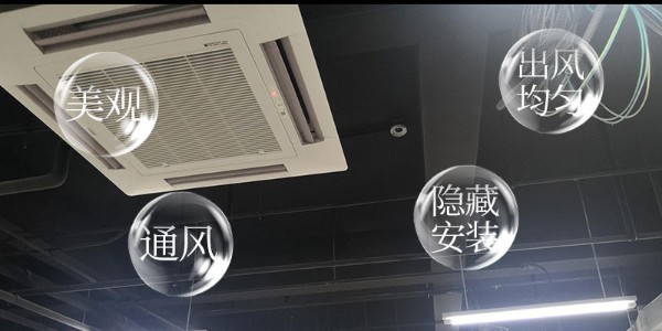中央空调怎么安装比较好？