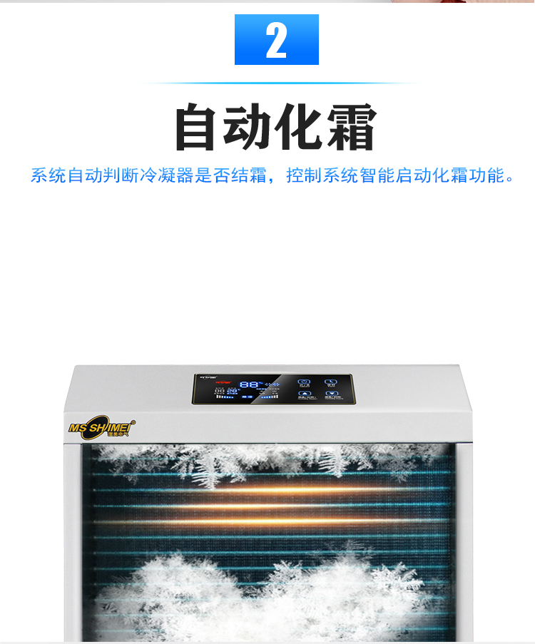 工业除湿机8