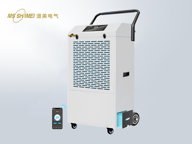 湿美工业除湿机 MS-860D/MS-860DE仓库车间地下室大功率强劲除湿 适用100-200㎡ 软管直排/水箱两用