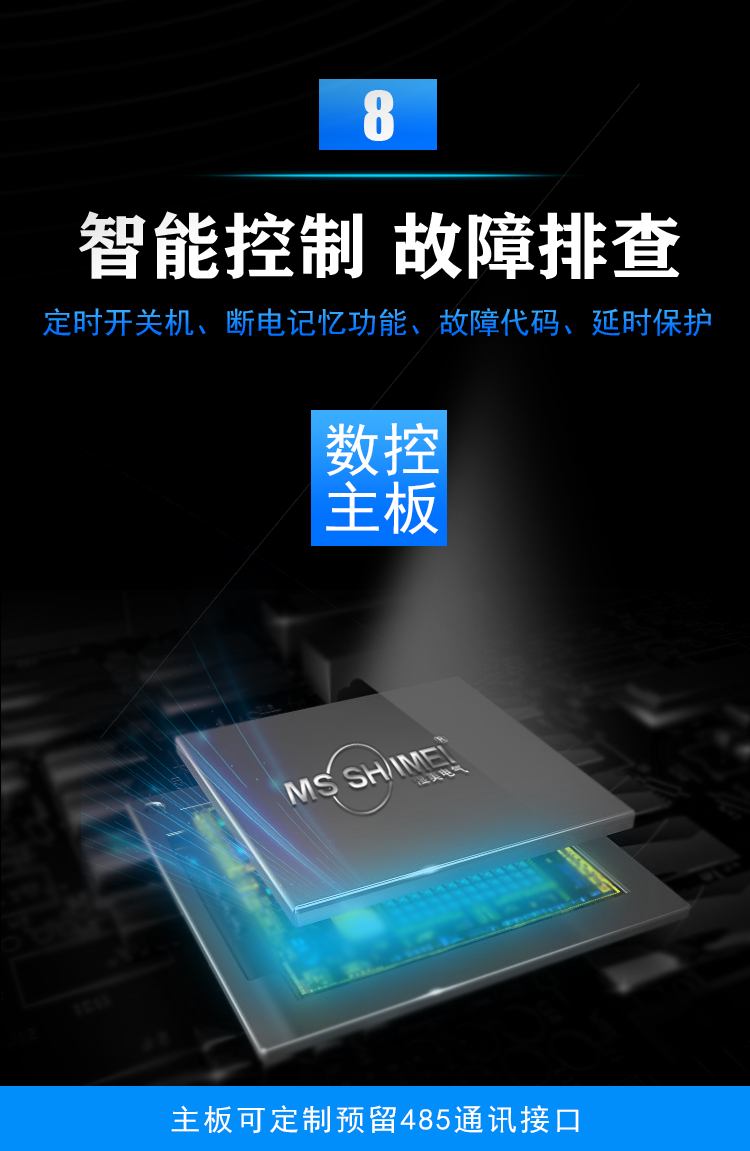 工业除湿机14