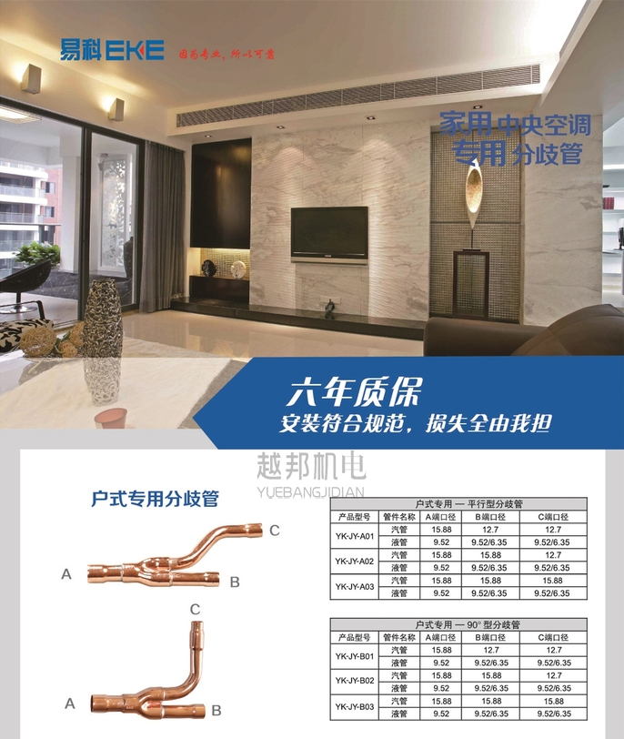 未标题-8