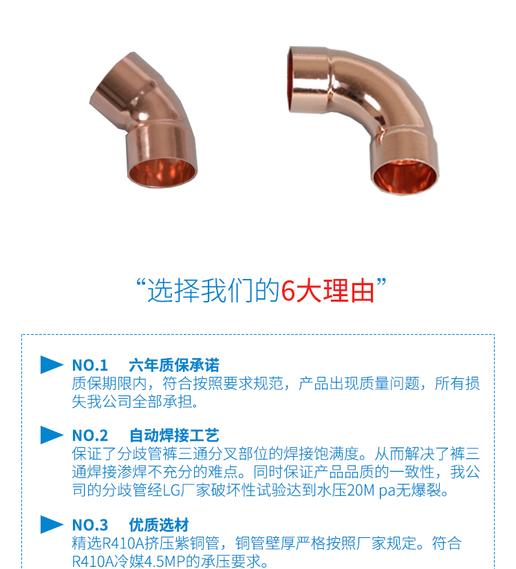 分歧管_04