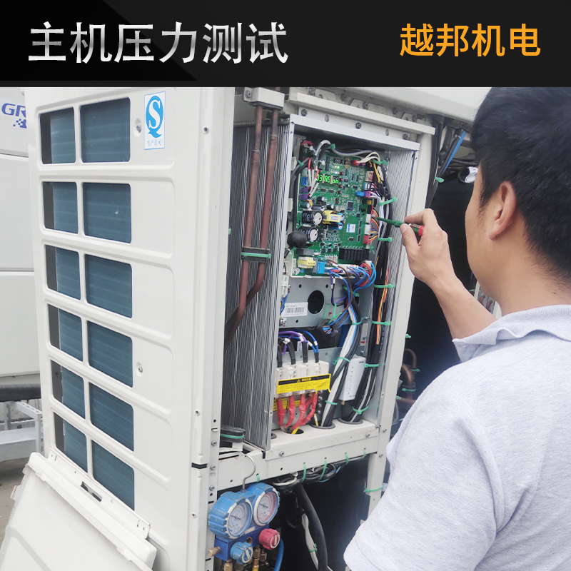 中央空调外机有必要清洗吗怎样清洗？