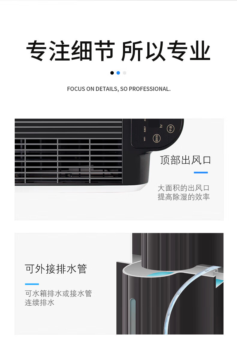 轻音型除湿机15