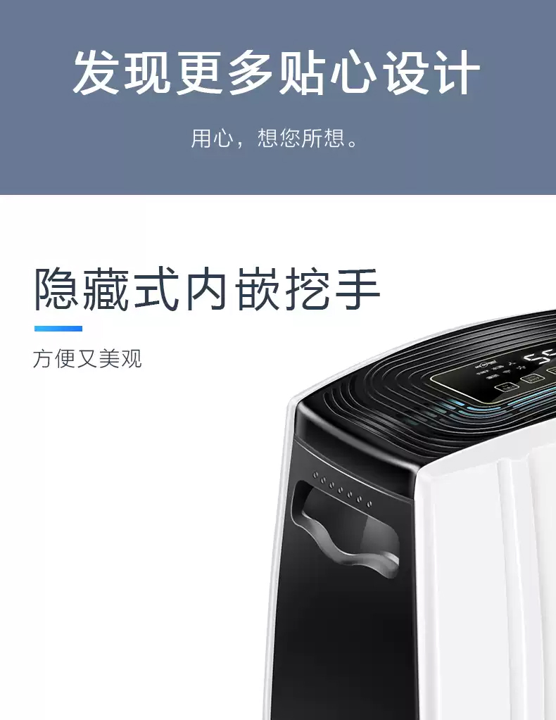 大型除湿机15