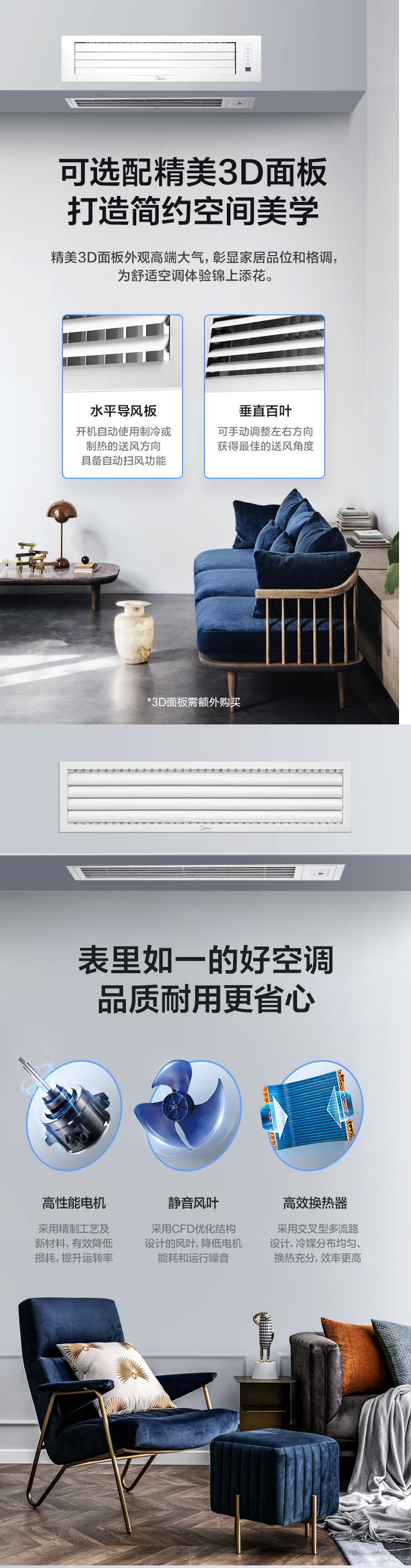 美的风管机10
