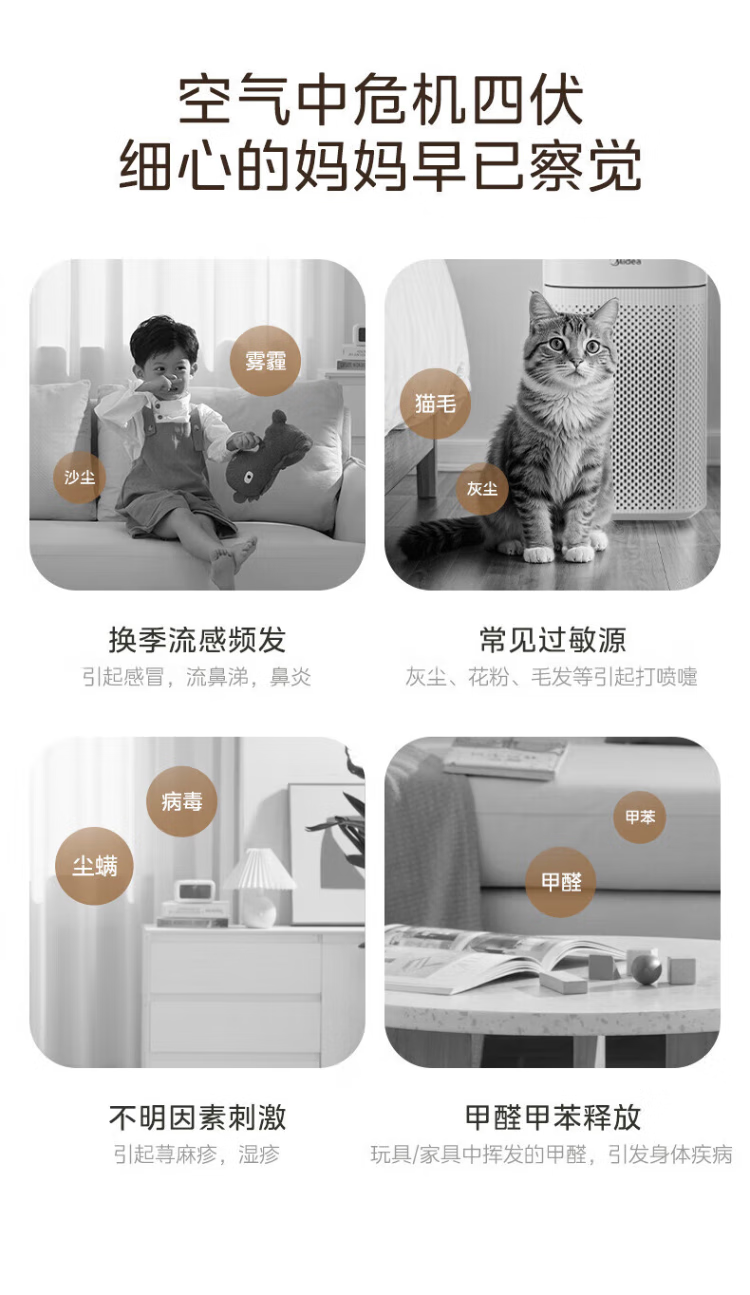 净化器3