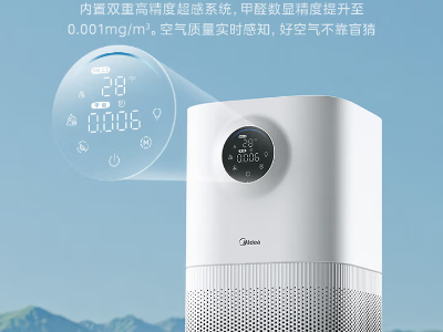 美的空气净化器家用除甲醛除烟味异味过敏源宠物吸猫毛